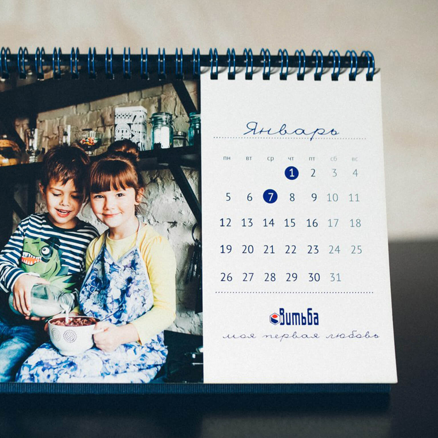 Печать настольных перекидных календарей домик — заказать онлайн в Москве